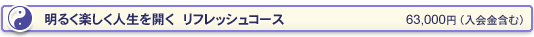 ���邭�y�����l�����J���@���t���b�V���R�[�X