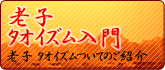 �^�I�C�Y���Ƃ�