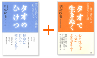 新刊セットキャンペーン